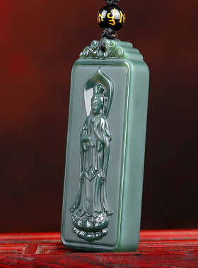 真品和田玉观音菩萨玉吊坠男士普度众生观音玉牌玉石挂件玉器玉佩