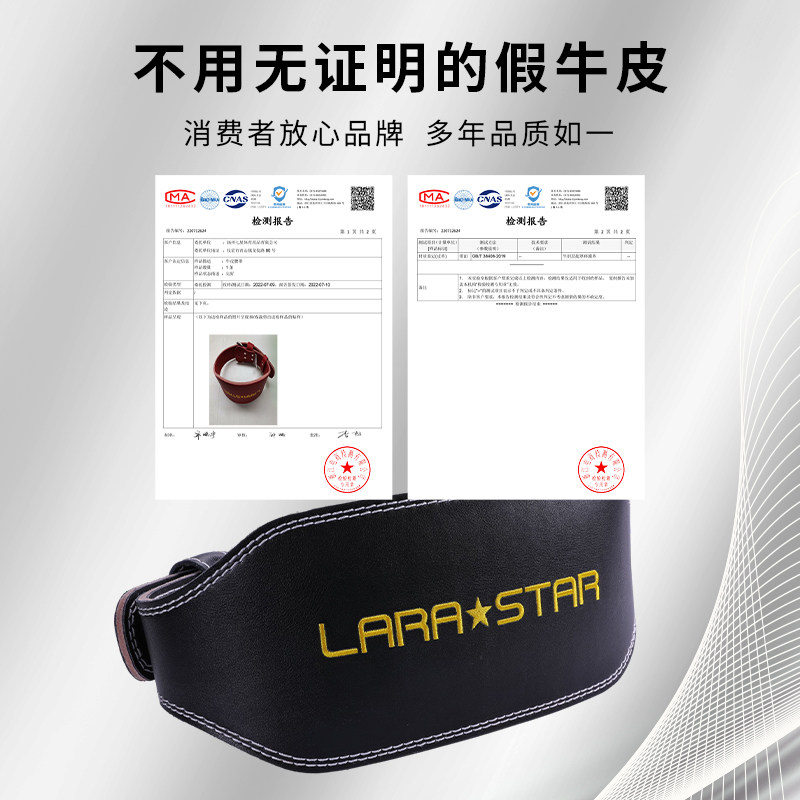 劳拉之星0852健身腰带健身深蹲运动护腰男女举重训练硬拉力量举,淘宝优惠券,粉丝福利购,淘宝优惠卷