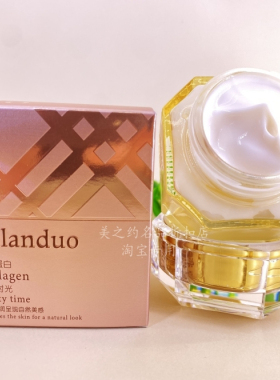 法兰朵美肌霜保湿润超干皮面用霜