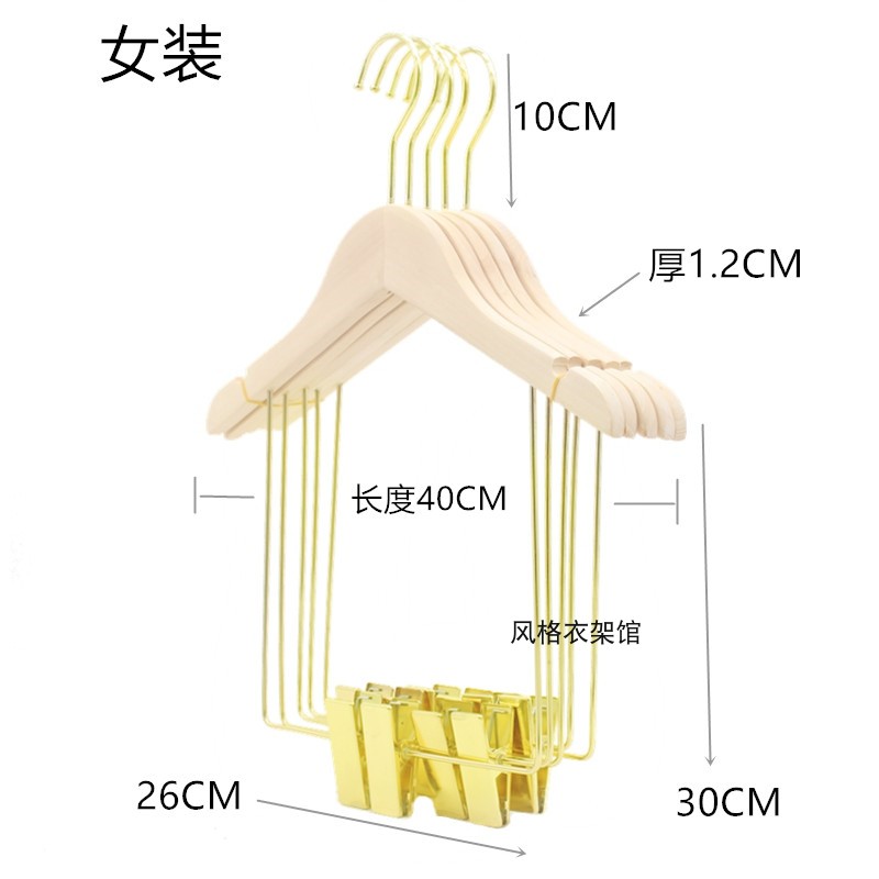 新款实木男装女装金色夹子连体衣撑挂套装服装店木质一体小童衣架 - 图1