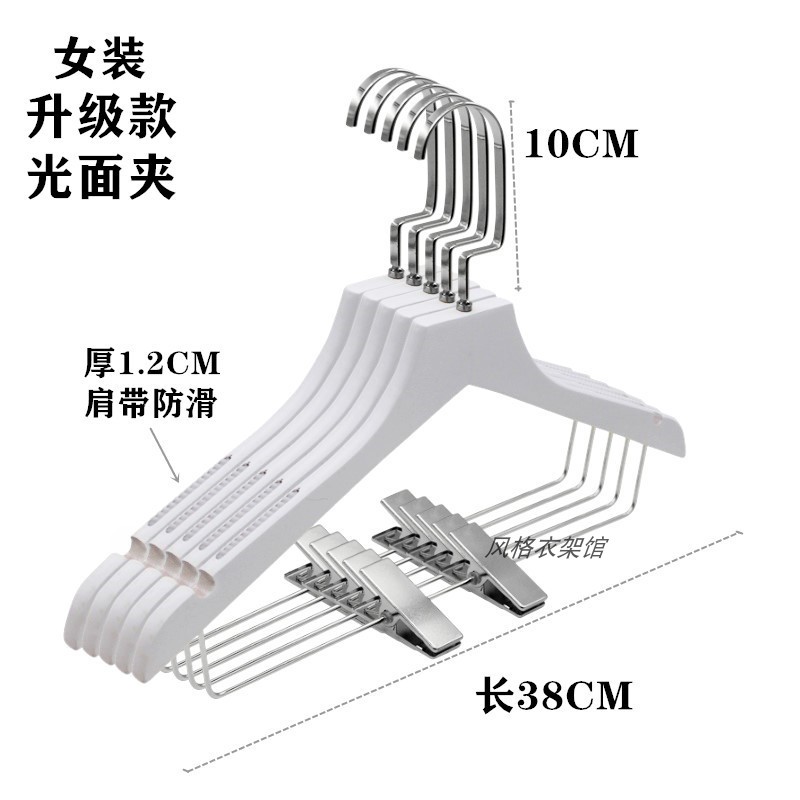 白色实木挂衣架女装防滑衣撑服装店专用衣挂定制LOGO木质裤架婚纱 - 图1