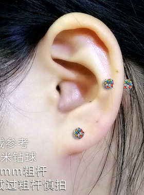双头钛钢螺丝扣单只超闪耳骨钉