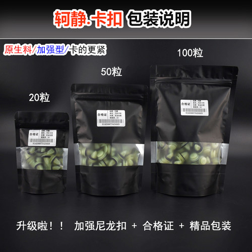 适用丰田皇冠锐志卡罗拉汽车尼龙门板卡扣内饰板内衬车门塑料卡子 - 图3