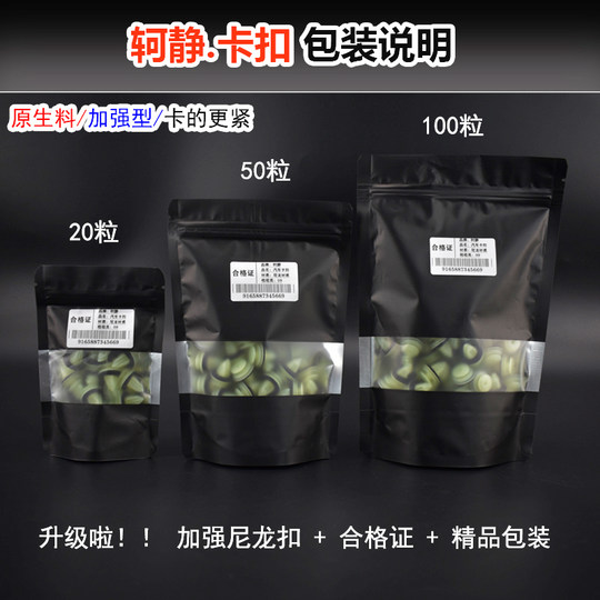 Car door panel buckle interior panel fixing plastic clip