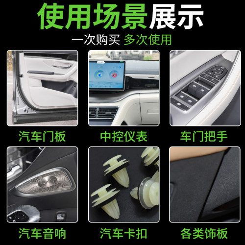 不锈钢翘板工具汽车中控台导航音响拆卸门板卡扣起子拆车内饰撬板 - 图2