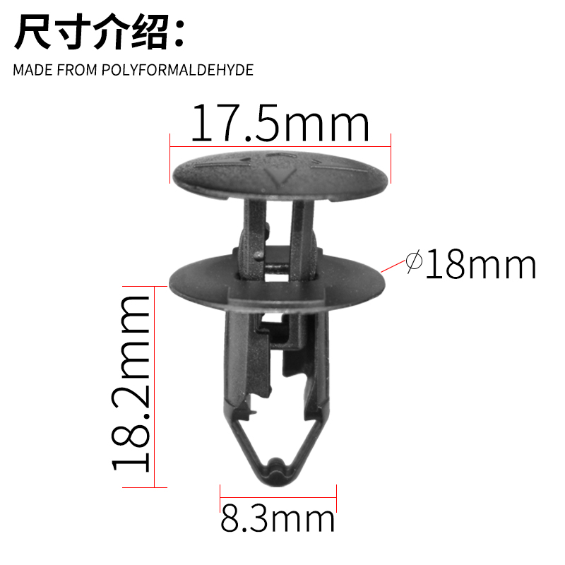 特斯拉 modely叶子板卡扣model+y前挡泥板后轮内衬固定大卡子配件