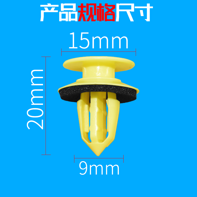 适配凯迪拉克XT5 XT6雪佛兰科鲁兹探界者迈锐宝门板内装饰板卡扣