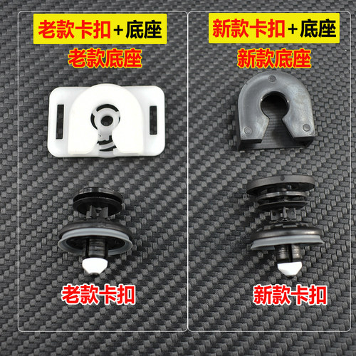 适用大众新速腾途安迈腾帕萨特CC7高尔夫6门板卡扣内饰板车门卡子 - 图1
