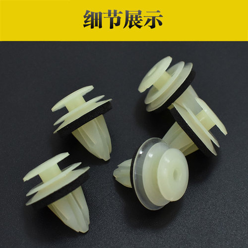 适用丰田皇冠锐志卡罗拉汽车尼龙门板卡扣内饰板内衬车门塑料卡子 - 图2