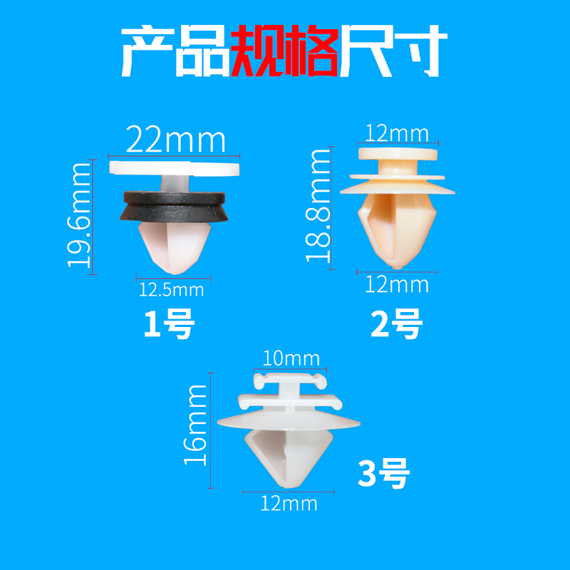 适配宝马高位刹车灯卡扣5系3系7系X1X3X5X6后备箱行李箱后门卡子