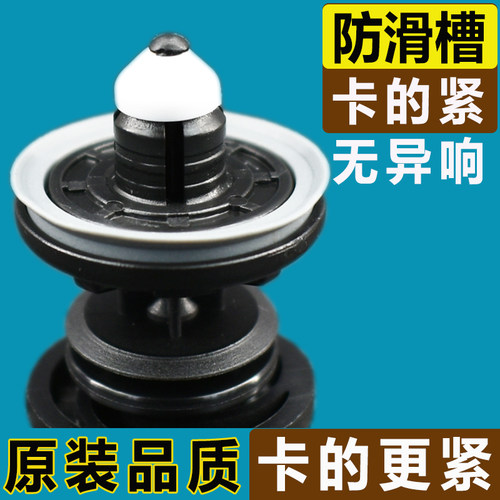 适用大众新速腾途安迈腾帕萨特CC7高尔夫6门板卡扣内饰板车门卡子 - 图0