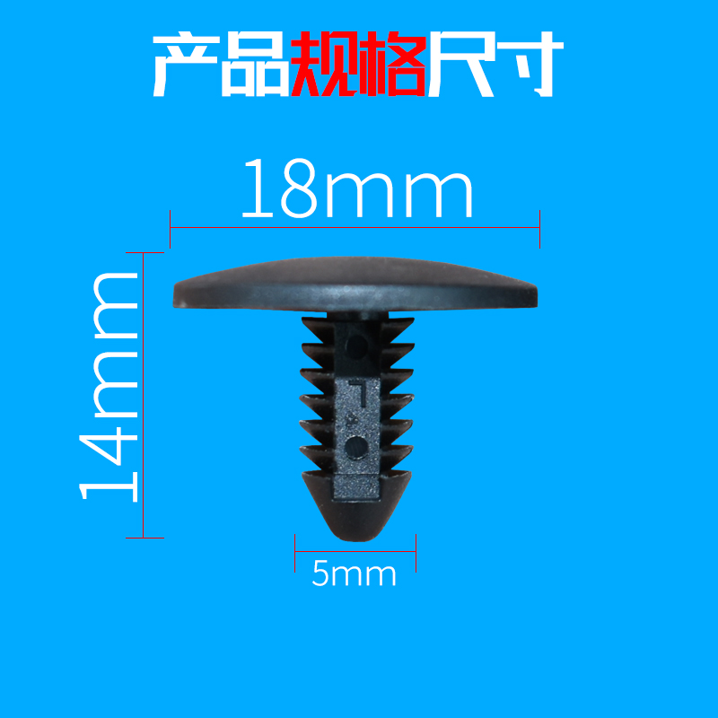 适配宝马1系2系3系4系X1X5X6迷你mini保险杠挡泥板包围下护板卡扣