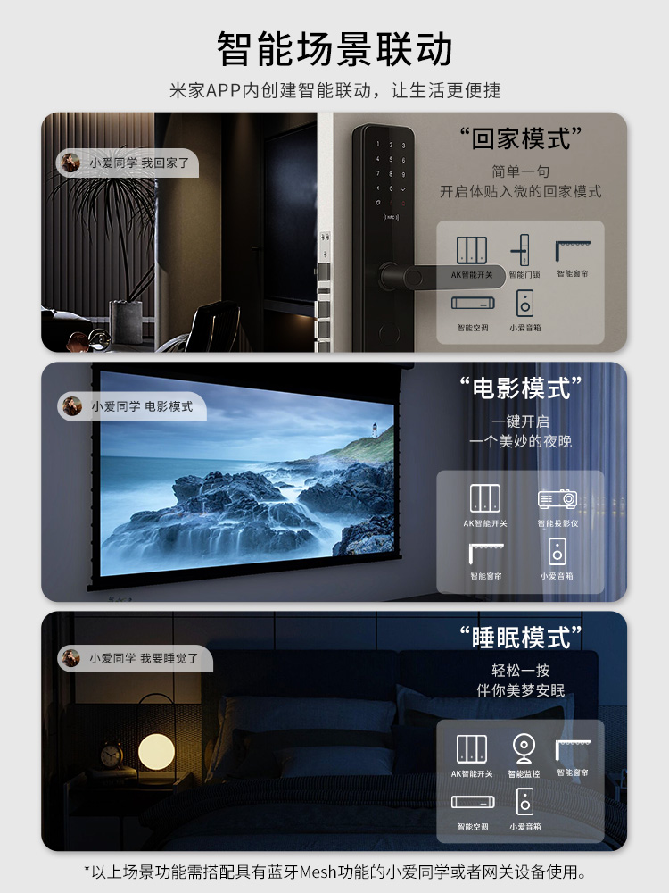 ptx接入米家AK款单火线控制智能开关按键小爱语音蓝牙mesh - 图2
