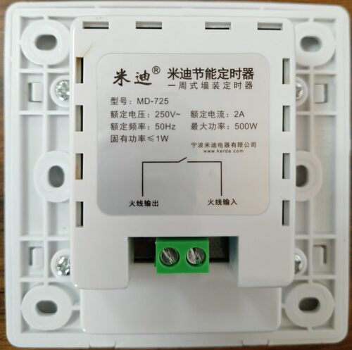 米迪86型墙装接线式定时开关 面板插座自动断电电子时控智能循环 - 图1