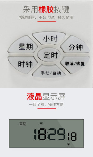 86型墙装接线式定时插座 开关面板自动断电电子时控智能循环促销 - 图1