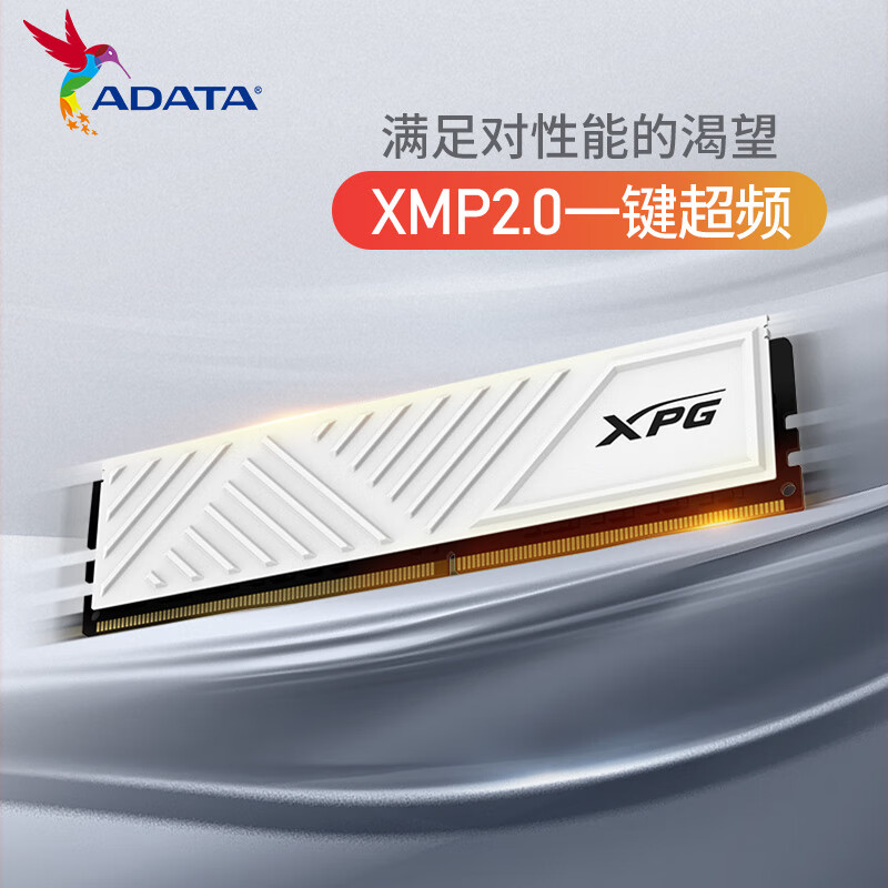 威刚XPG游戏威龙Z1 DDR4 8G/16G台式电脑马甲内存条3200/3600MHZ-图3