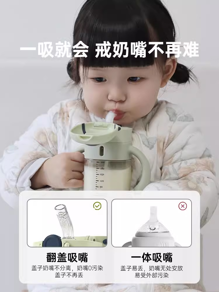 taoqibaby淘气宝贝儿童水杯学饮杯6个月吸管鸭嘴杯喝奶喝水PPSU - 图1