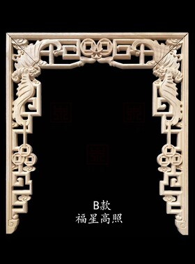 东阳木雕中式实木神台佛龛装饰 供台神龛 蝙蝠 无字镂空雕刻贴花