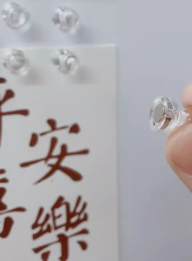 2025年新款ins风透明磁吸图钉