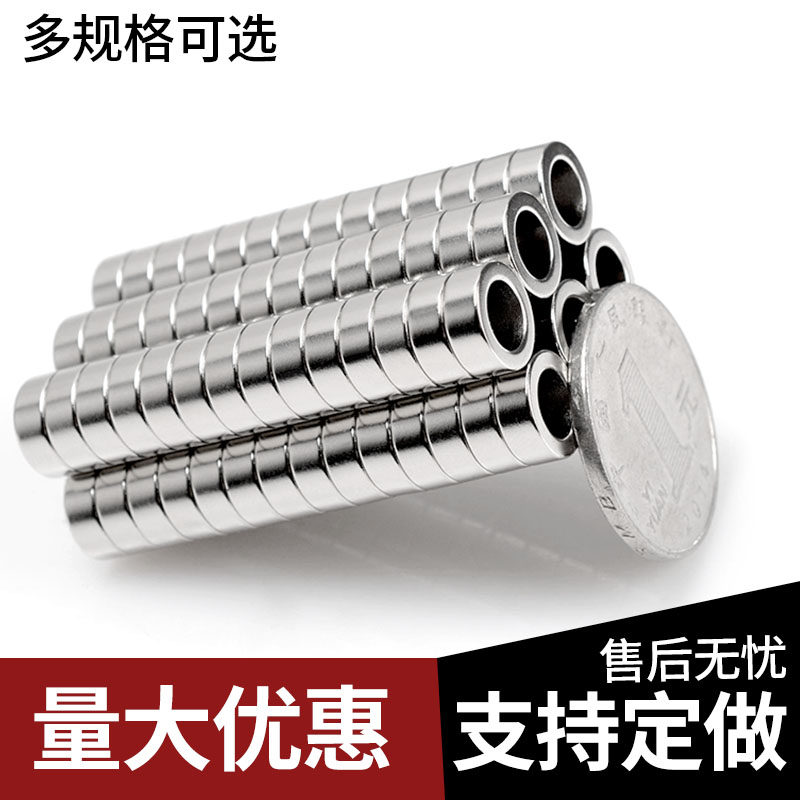 强力磁铁超强直孔强磁片超高强度钕铁硼圆形强磁直径9孔6厚3.5mm_虎窝淘