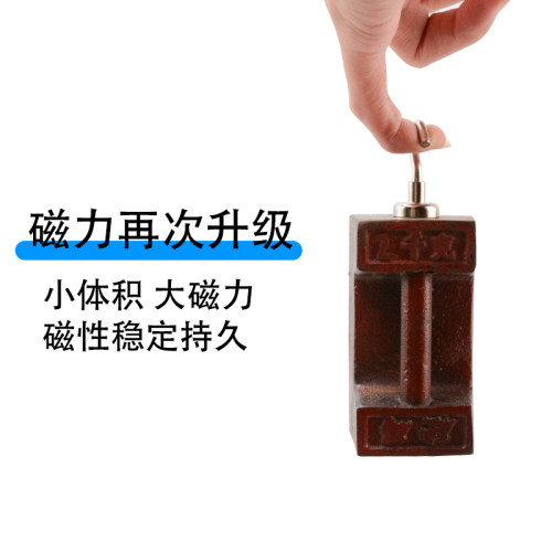强磁磁铁挂钩强力磁吸挂钩门后吸铁石挂钩磁力挂钩免打孔磁性挂钩 - 图1