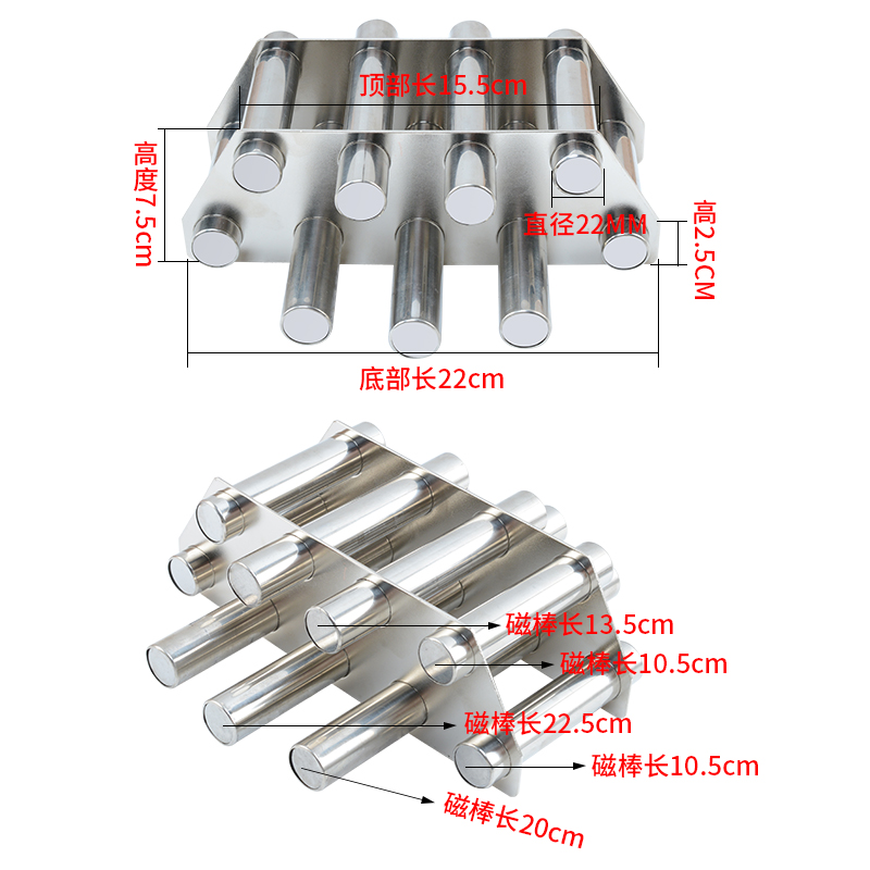 磁力架注塑机干燥机强磁过滤器圆形强力磁铁棒料口强磁除铁器包邮-图2