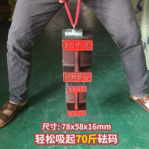 打捞磁铁超强磁深海高强吸铁石强力稀土永磁王钕铁硼大号长方块形 - 图1