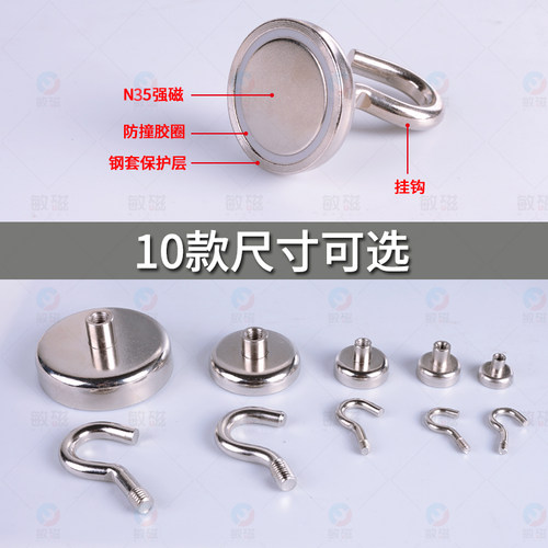 强磁磁铁挂钩强力磁吸挂钩门后吸铁石挂钩磁力挂钩免打孔磁性挂钩 - 图2