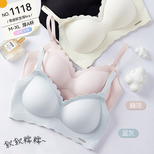 水晶伴侣1118中厚A杯无痕无钢圈聚拢文胸罩美背隐形软支撑女内衣 - 图1
