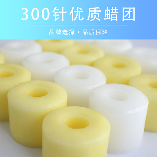 针织蜡团电脑横机专用蜡水溶性过线蜡黄白300针高速倒毛蜡6箱包邮 - 图1