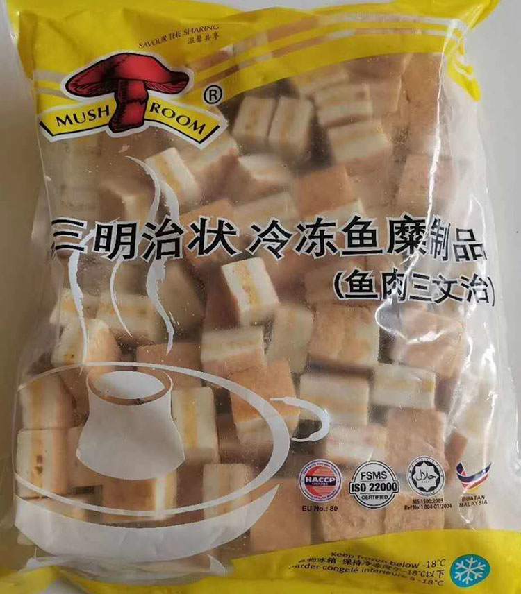 马来西亚清真鱼肉三文治商用5斤装夹心鱼糕三明治火锅麻辣烫食材-图3