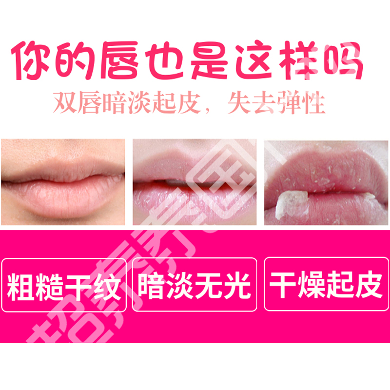 黄明明Saint 同款 泰国原装进口唇膏 Lip care OFF GUN BAS 滚宝 - 图0