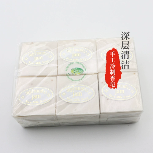 Рисовое натуральное масло для умывания, увлажняющее банное мыло, Таиланд