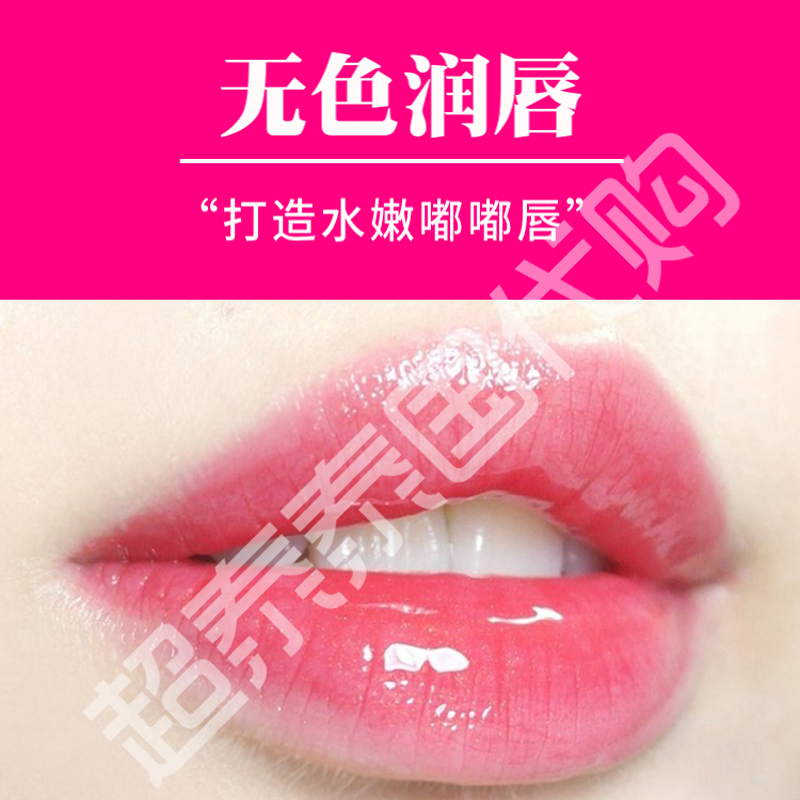 黄明明Saint 同款 泰国原装进口唇膏 Lip care OFF GUN BAS 滚宝 - 图1