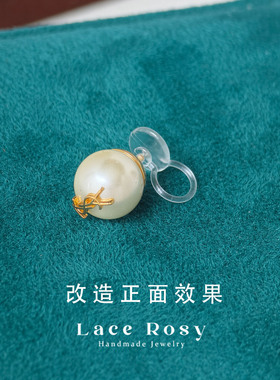 耳钉改树脂耳夹转换器平面圆盘女