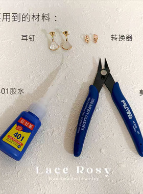 耳钉改造三角耳夹转换器无耳洞女