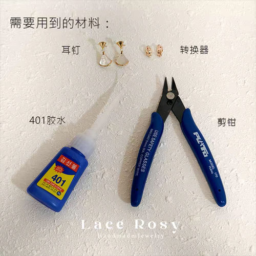 无耳洞 新品原创设计耳钉改三角青蛙耳夹转换器diy手工材料配件女 - 图1