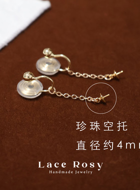 蚊香盘耳夹转换器戳珍珠链条空托