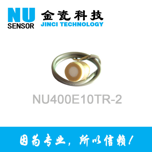 400KHZ超声波位移传感器NU400E10/11TR-1/2 高频超声波测距传感器 - 图1