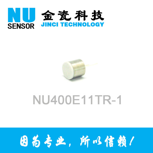 400KHZ超声波位移传感器NU400E10/11TR-1/2 高频超声波测距传感器 - 图2