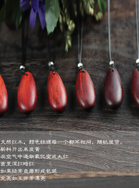 原创手工文艺风红檀木挂饰毛衣链