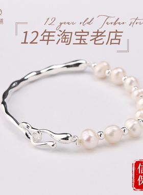 925银镶淡水珠时尚实心竹节弯半管手镯简约气质女