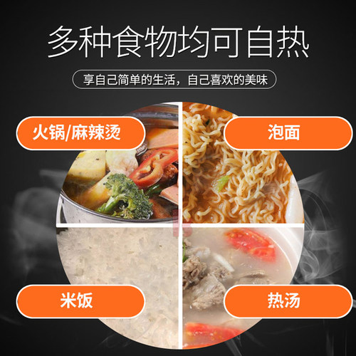 自热包加热包户外食品加热袋食品用发热包户外旅游加热饭菜打包盒 - 图1