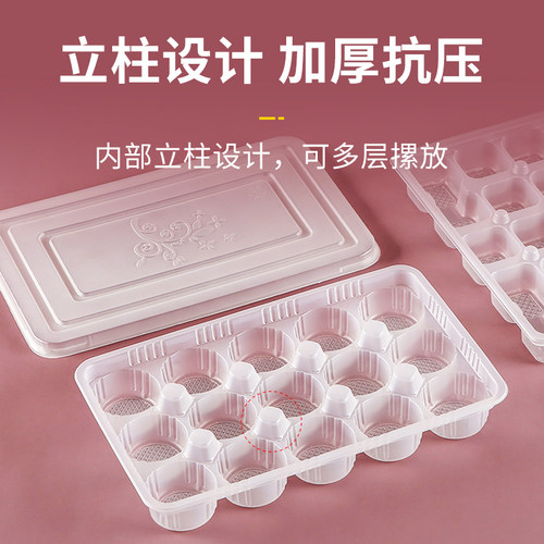 盘管家一次性馄饨盒混沌打包盒云吞外卖盒子灌汤小笼包15格包装盒 - 图2
