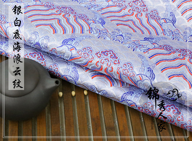 织锦缎提花丝绸布料 古装汉服民族服装旗袍唐装面料布料 海水云浪,淘宝优惠券,粉丝福利购,淘宝优惠卷