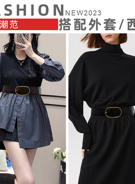 女款腰带真皮宽百搭外套裙子装饰腰封简约时尚女皮带高级感100cm