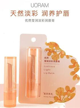 U'ORAM优然莹润淡彩润唇膏保湿