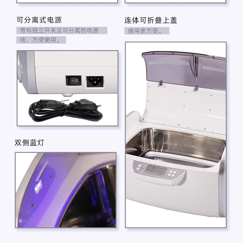 工业超声波清洗机牙科器械工具眼镜首饰手表家用特惠康得森CD4860 - 图3