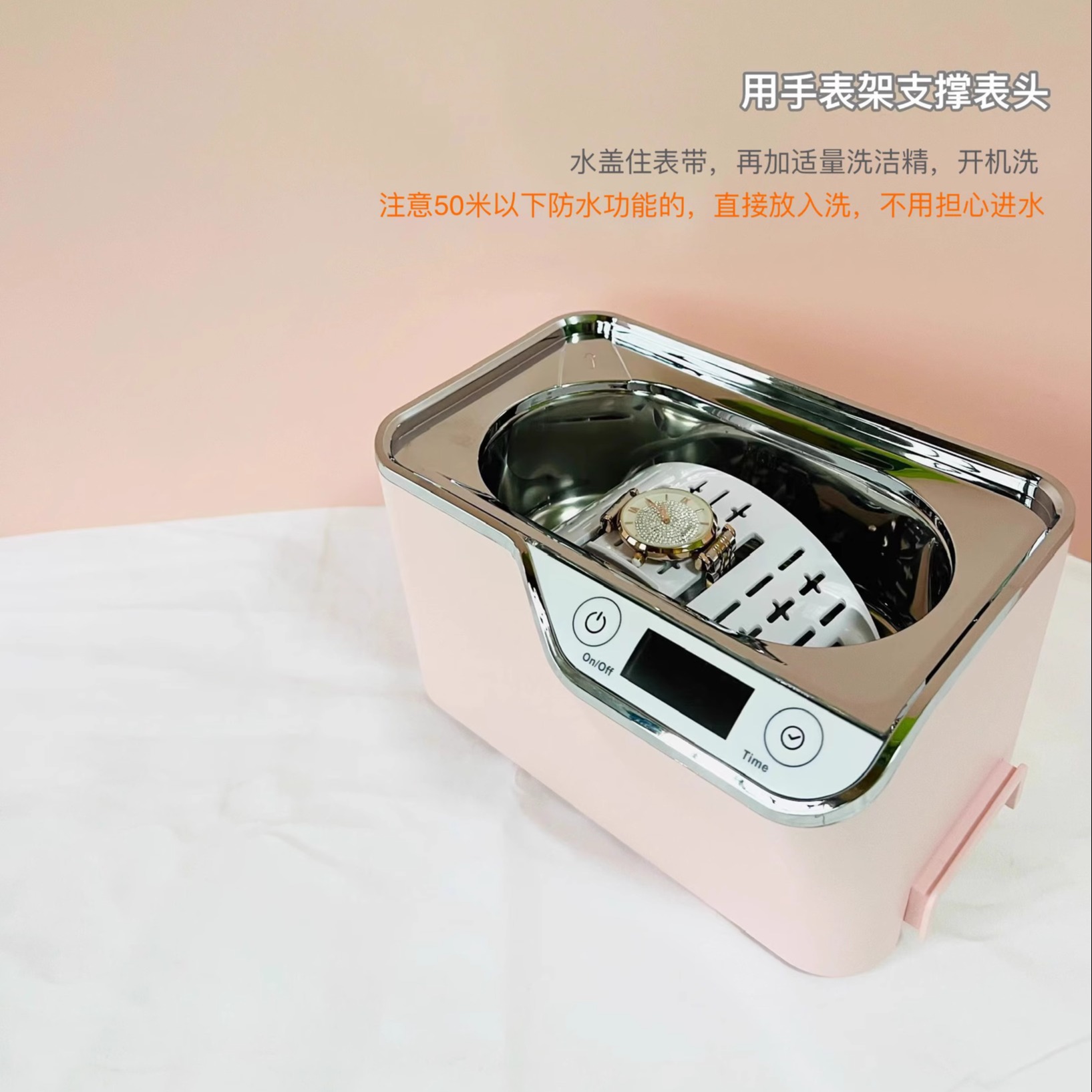 新品康得森小型50w家用数码清洗机美甲工具手表假牙牙套自动洗