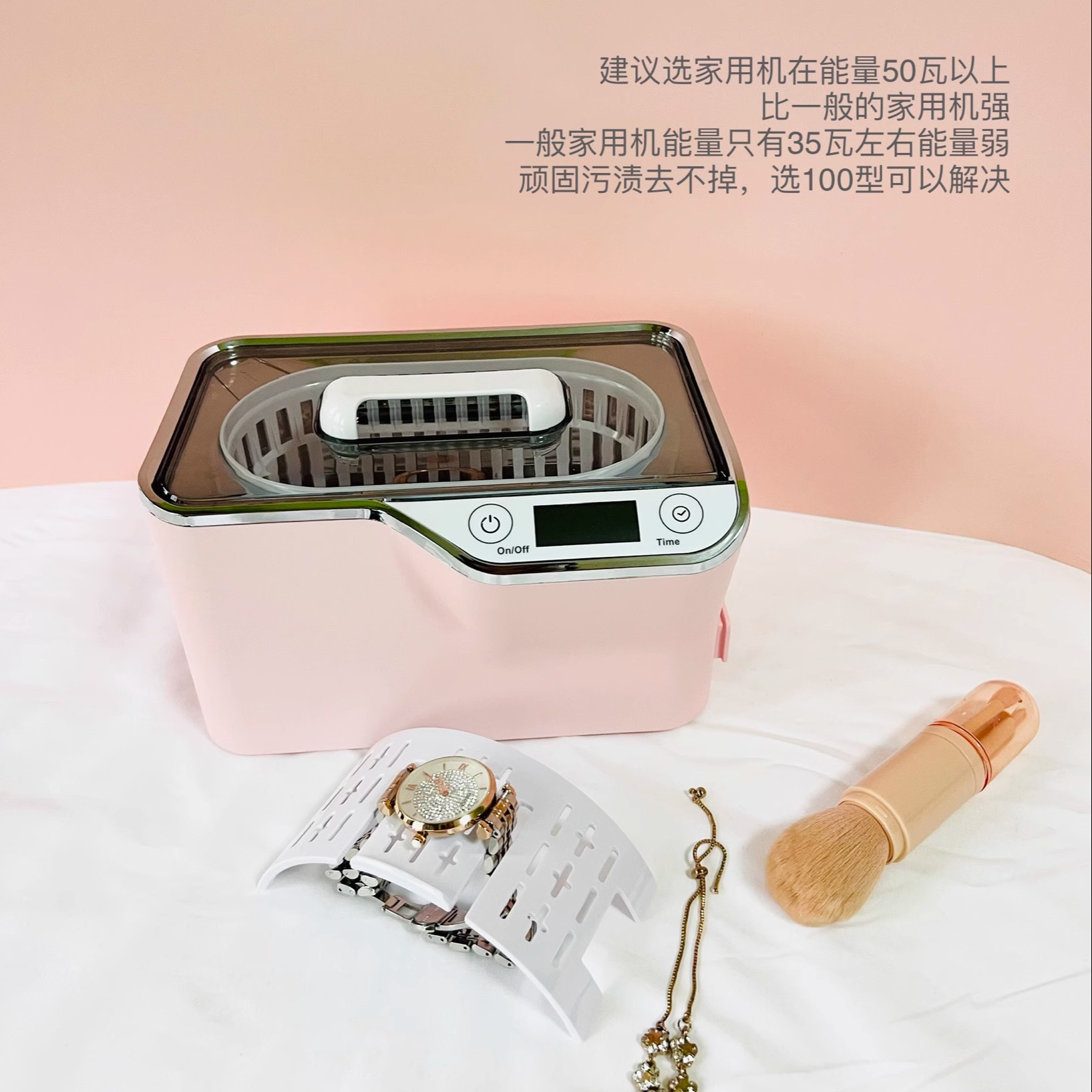 新品康得森小型50w家用数码清洗机美甲工具手表假牙牙套自动洗